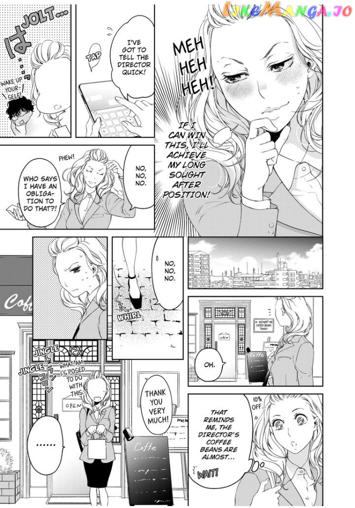 Embrace You - Married on the First Day chapter 29 - page 3