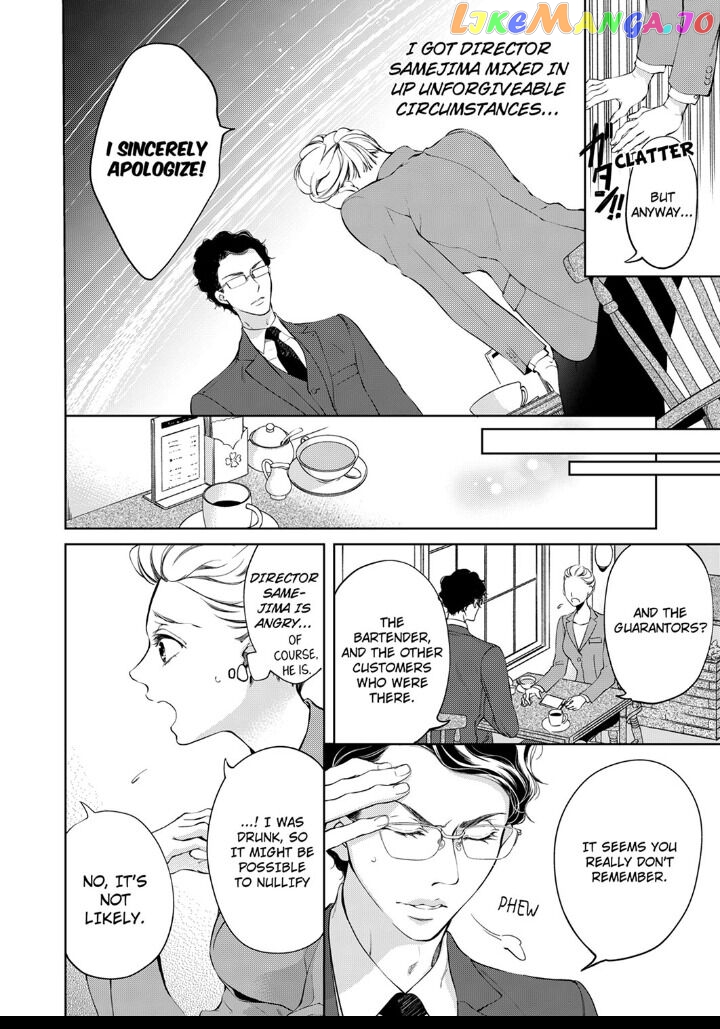 Embrace You - Married on the First Day chapter 7 - page 2