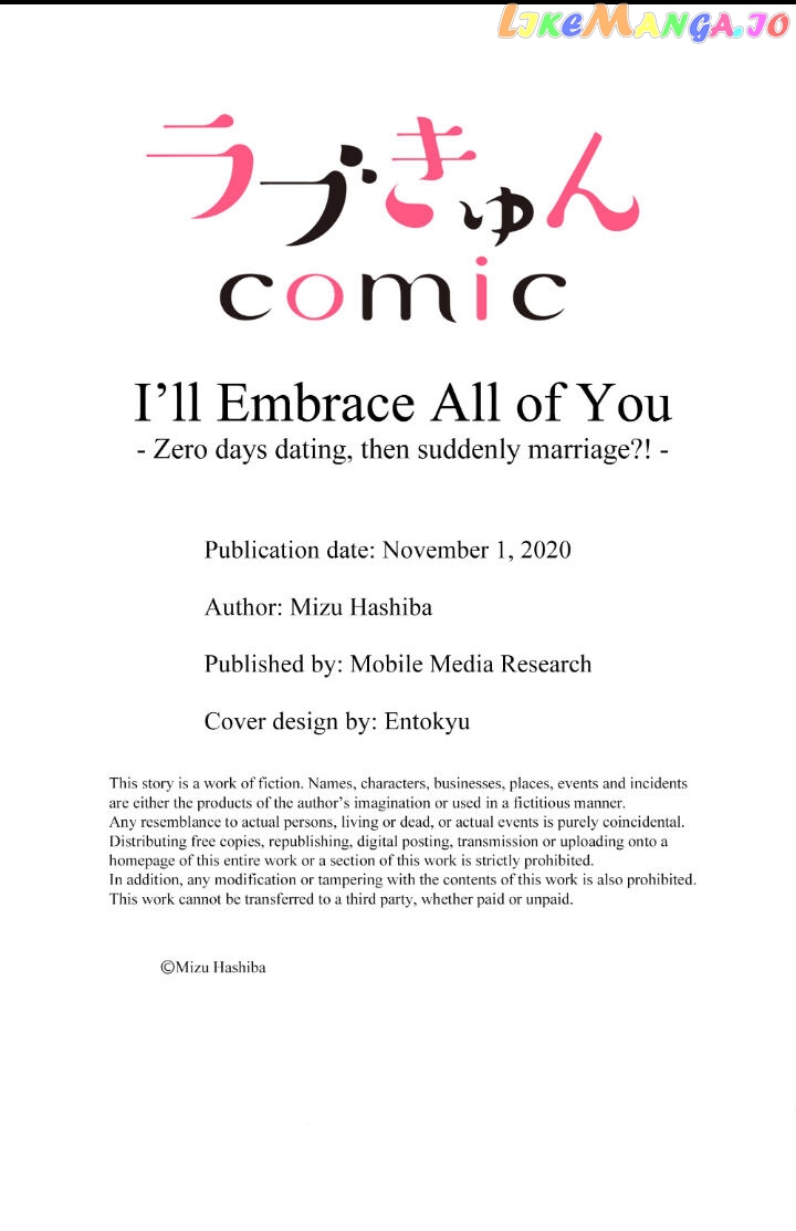 Embrace You - Married on the First Day chapter 7 - page 9