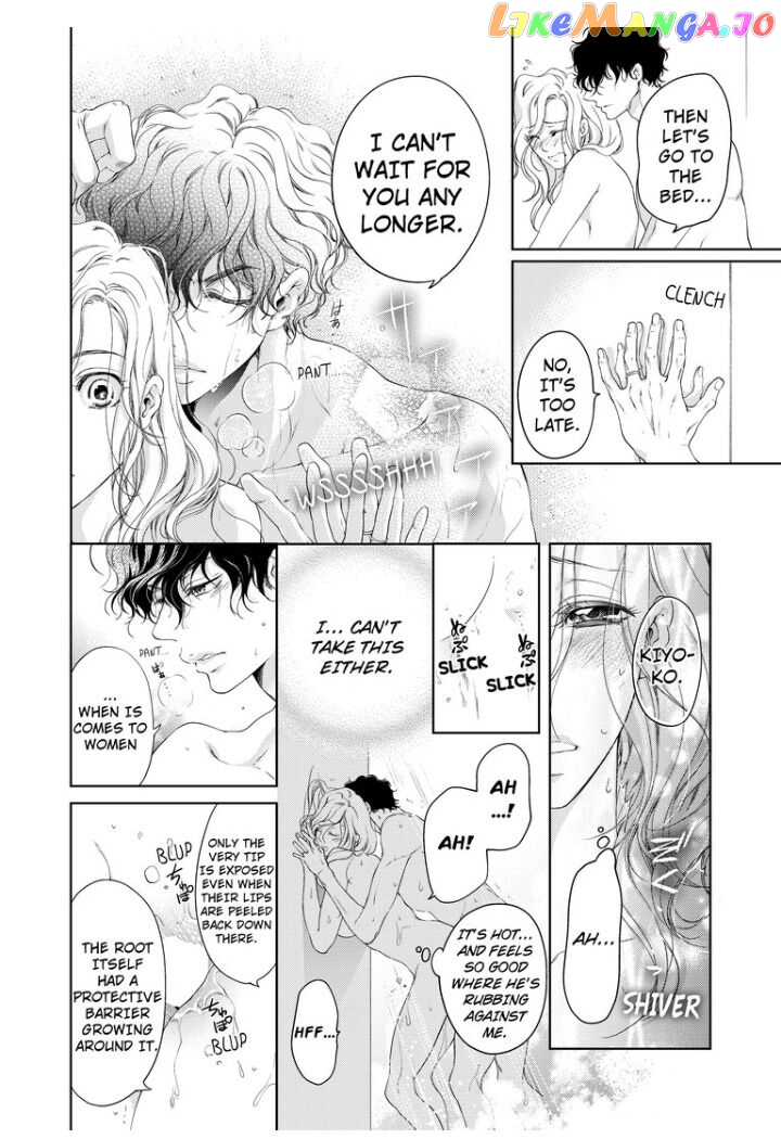 Embrace You - Married on the First Day chapter 30 - page 6