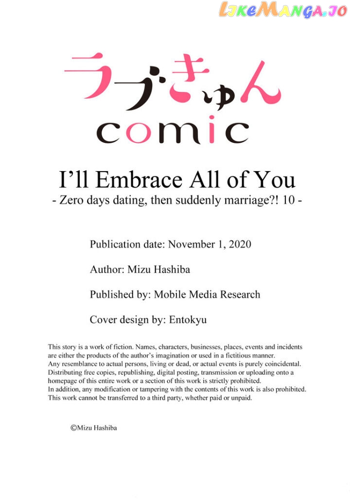 Embrace You - Married on the First Day chapter 30 - page 9