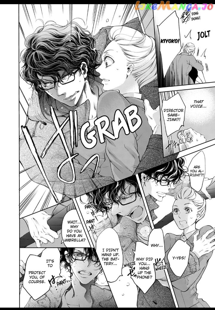 Embrace You - Married on the First Day chapter 8 - page 2