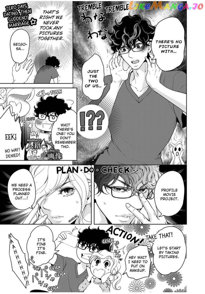 Embrace You - Married on the First Day chapter 53 - page 4