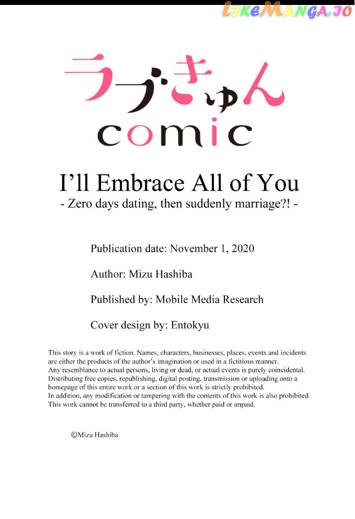 Embrace You - Married on the First Day chapter 9 - page 9