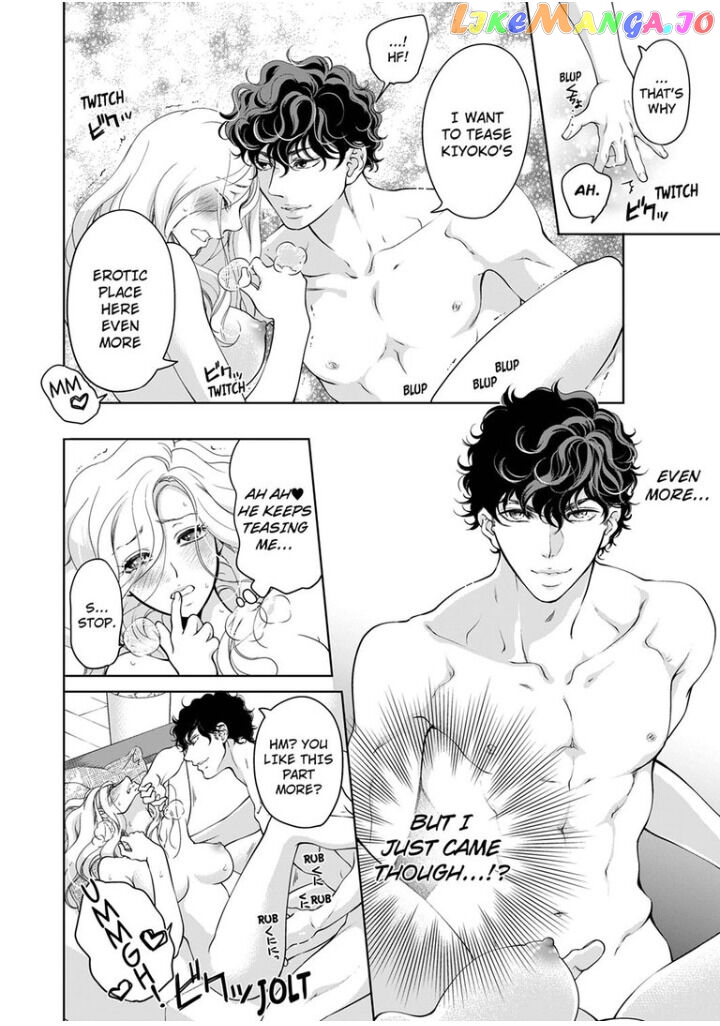 Embrace You - Married on the First Day chapter 55 - page 3