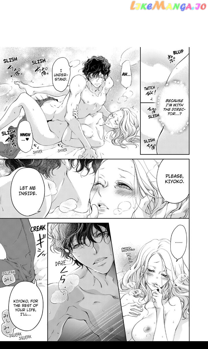 Embrace You - Married on the First Day chapter 11 - page 1