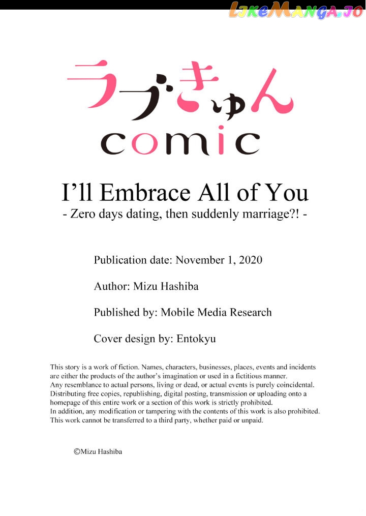 Embrace You - Married on the First Day chapter 11 - page 9