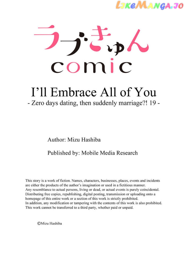 Embrace You - Married on the First Day chapter 56 - page 10