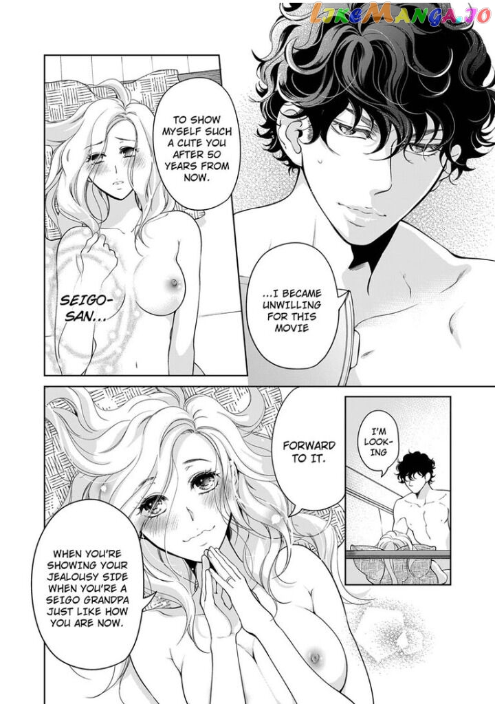 Embrace You - Married on the First Day chapter 56 - page 3