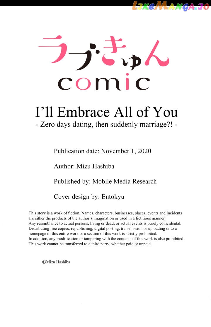 Embrace You - Married on the First Day chapter 14 - page 9