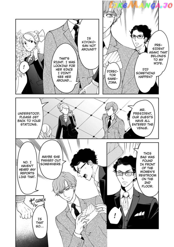 Embrace You - Married on the First Day chapter 58 - page 3