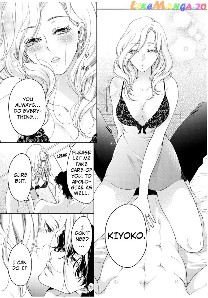 Embrace You - Married on the First Day chapter 36 - page 2