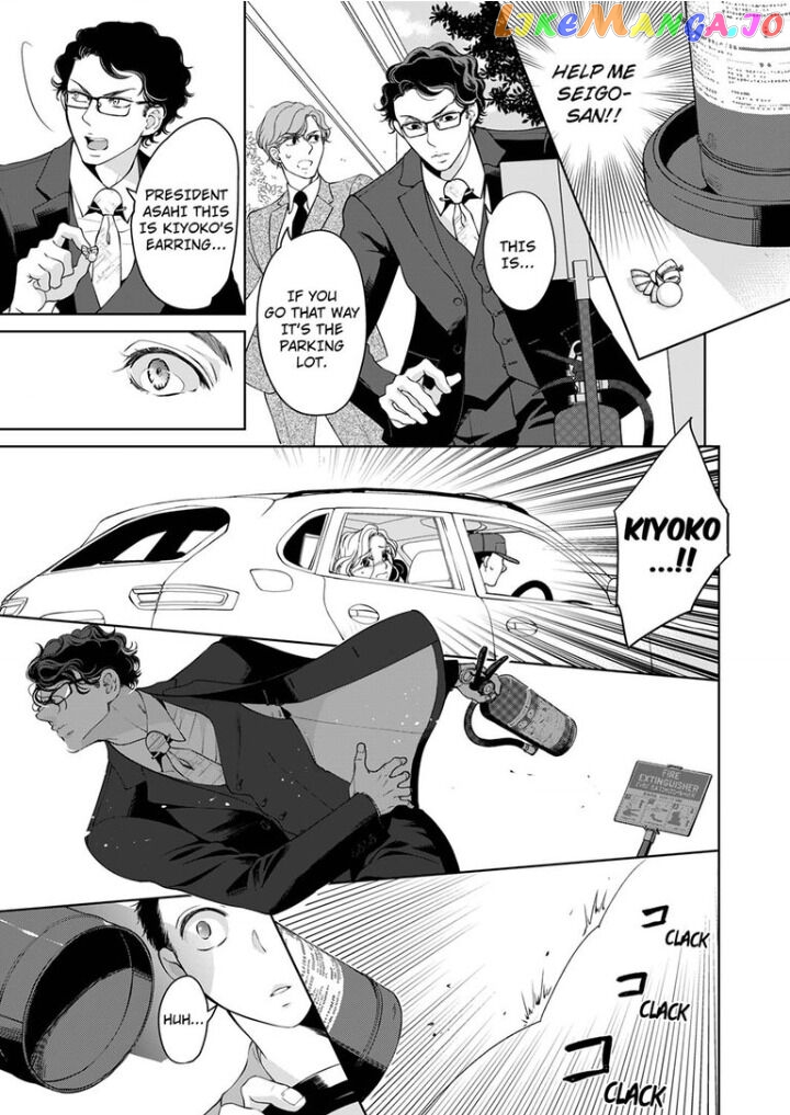 Embrace You - Married on the First Day chapter 59 - page 2