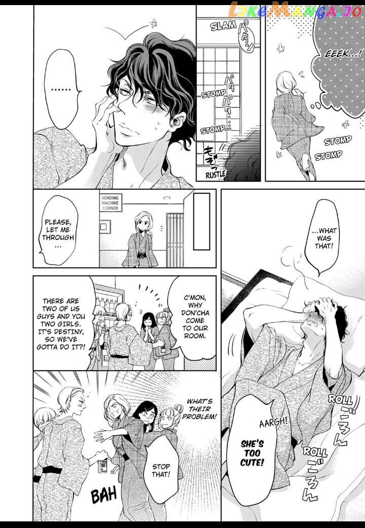 Embrace You - Married on the First Day chapter 18 - page 2