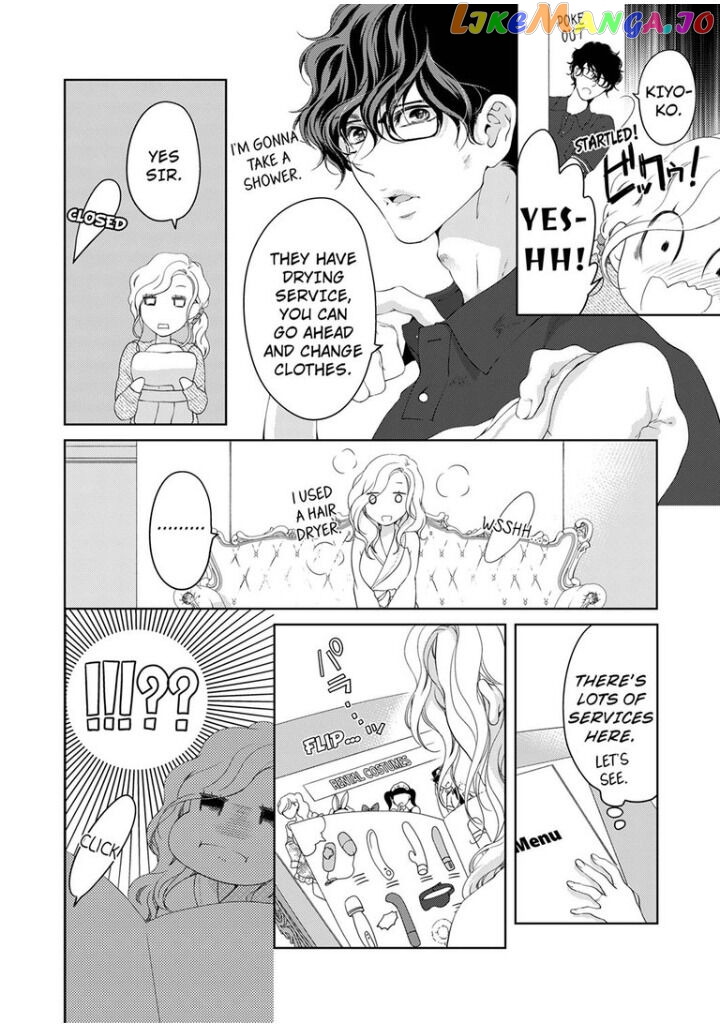Embrace You - Married on the First Day chapter 41 - page 3