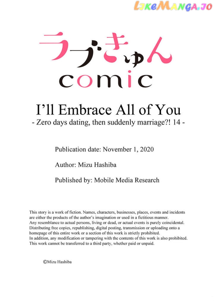 Embrace You - Married on the First Day chapter 42 - page 10