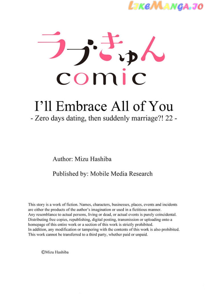 Embrace You - Married on the First Day chapter 65 - page 10
