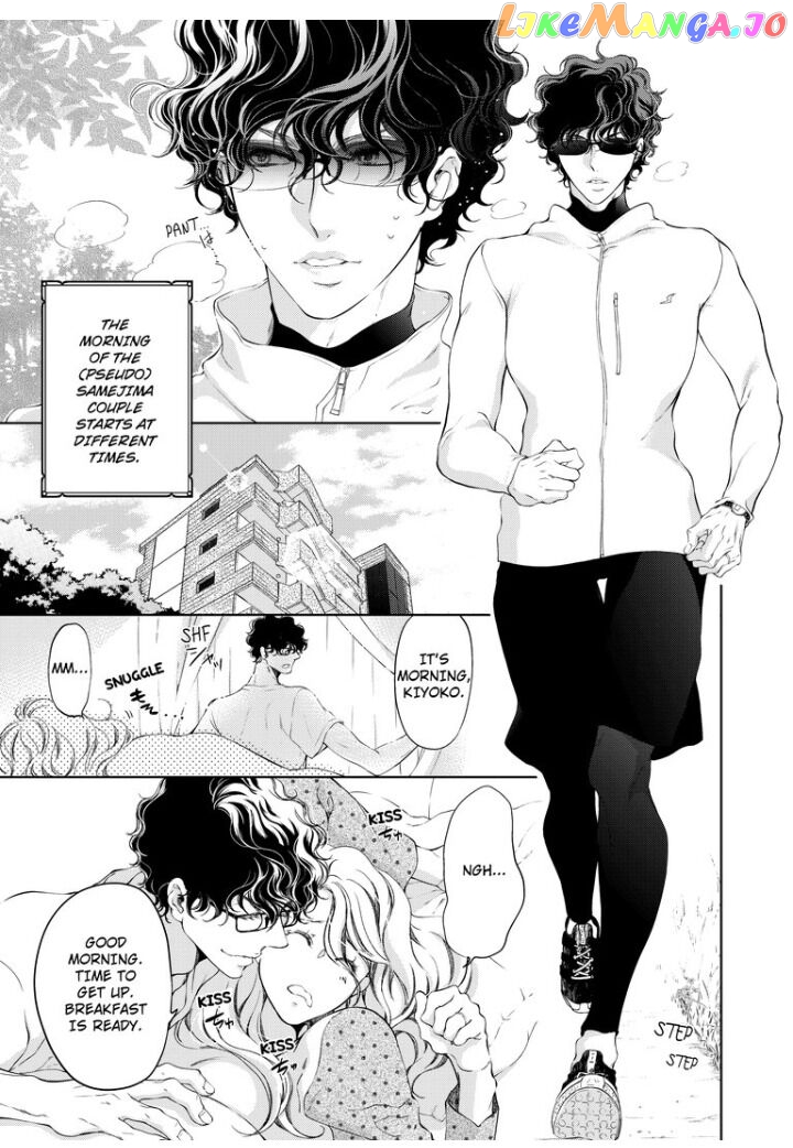 Embrace You - Married on the First Day chapter 22 - page 1