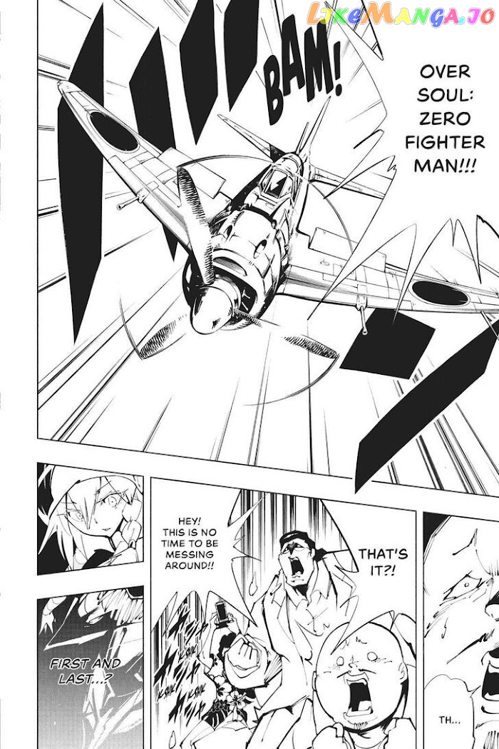 Shaman King: The Super Star chapter 27 - page 2
