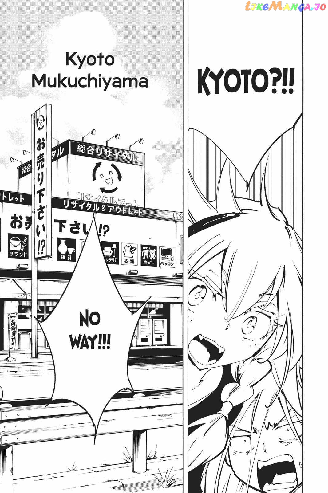 Shaman King: The Super Star chapter 28 - page 20