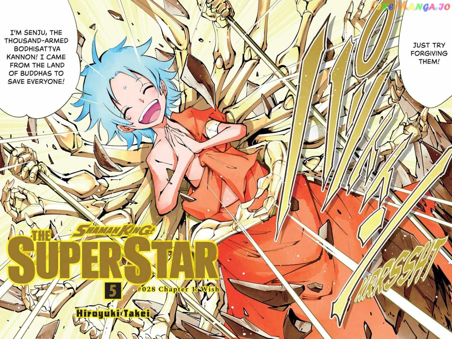 Shaman King: The Super Star chapter 28 - page 3