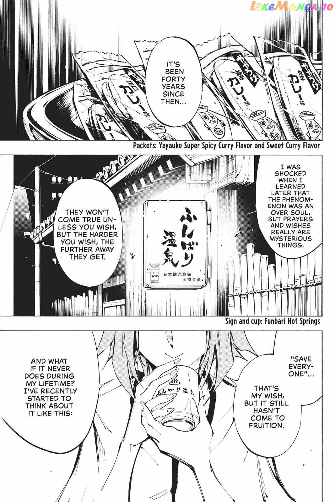 Shaman King: The Super Star chapter 28 - page 5