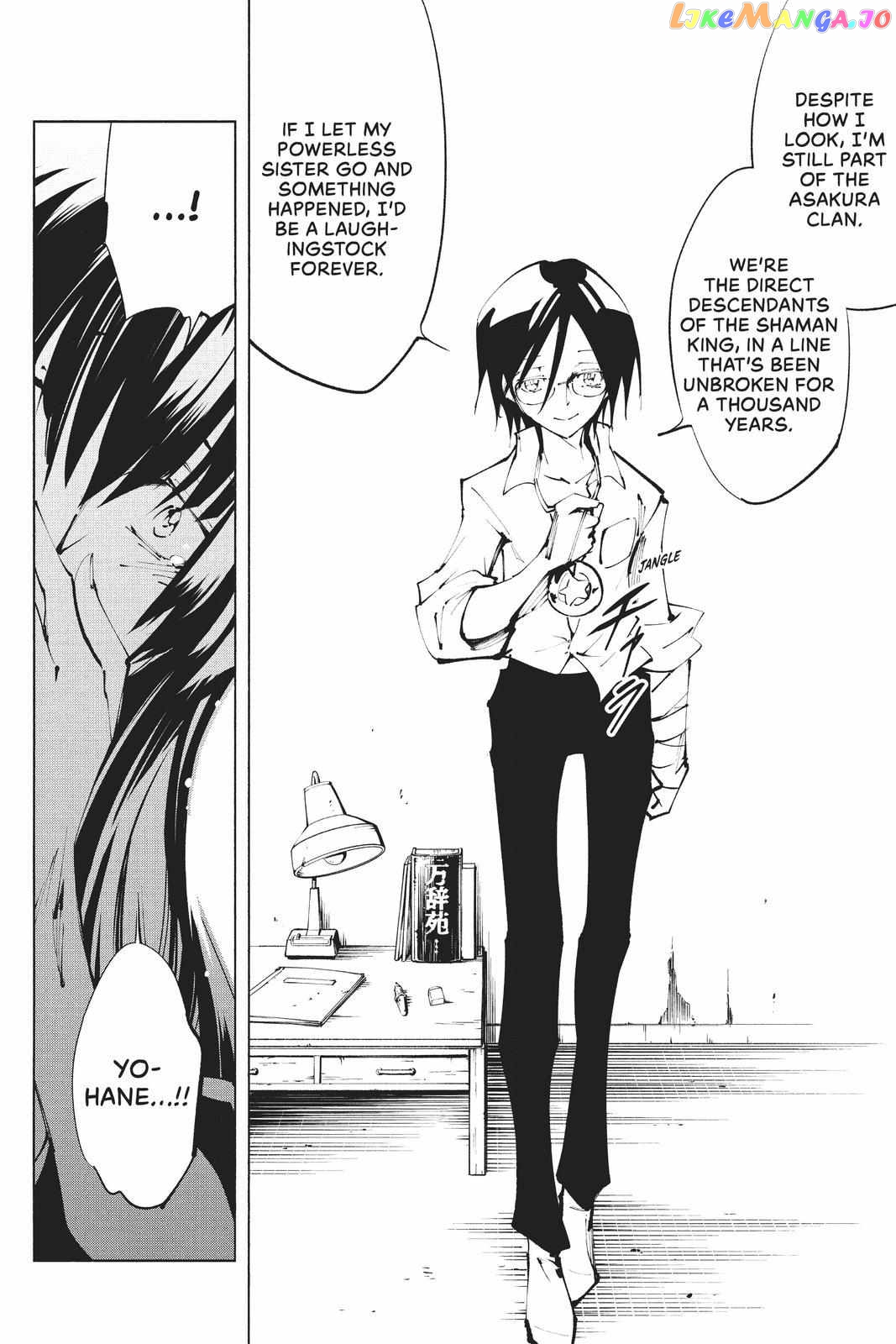 Shaman King: The Super Star chapter 29 - page 7