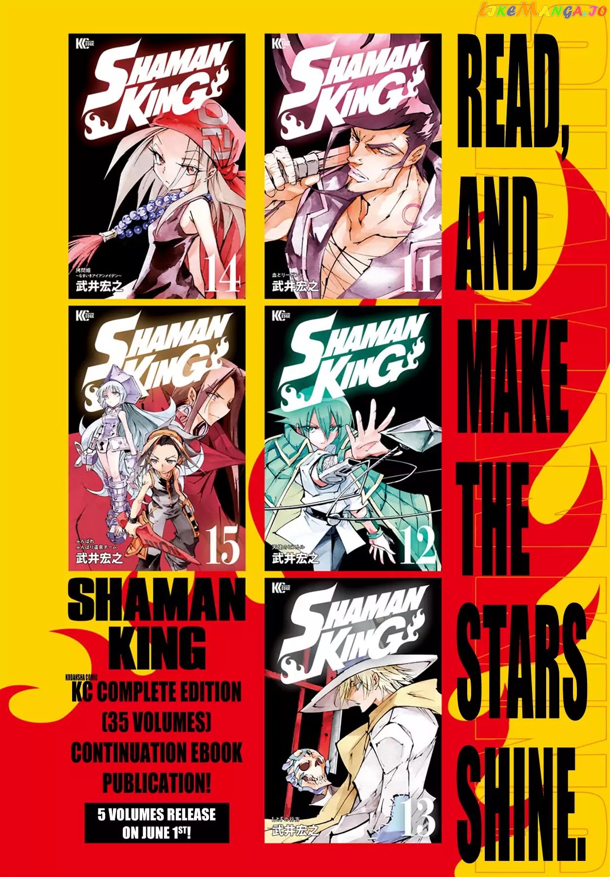 Shaman King: The Super Star chapter 1 - page 2