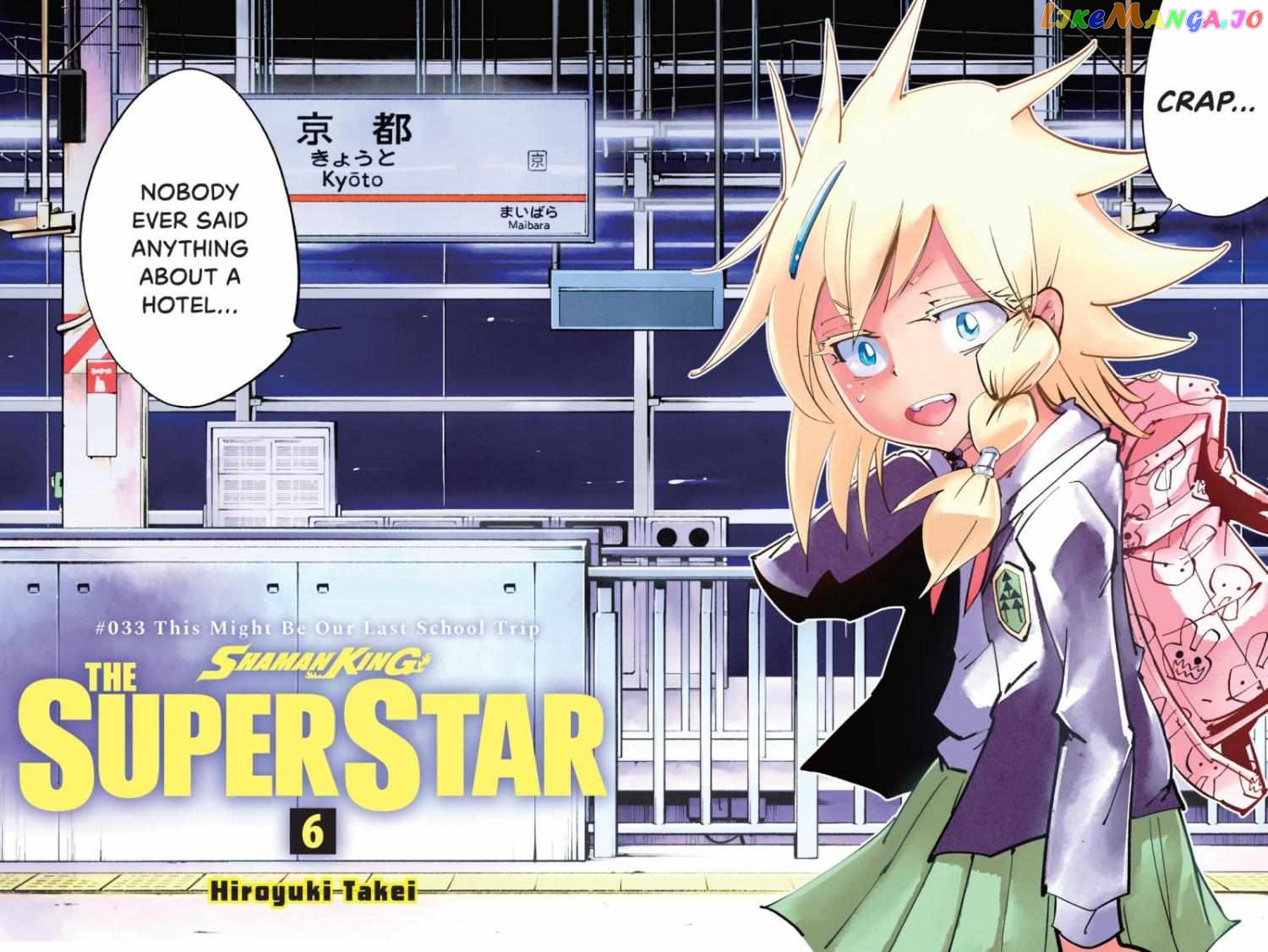Shaman King: The Super Star chapter 33 - page 3