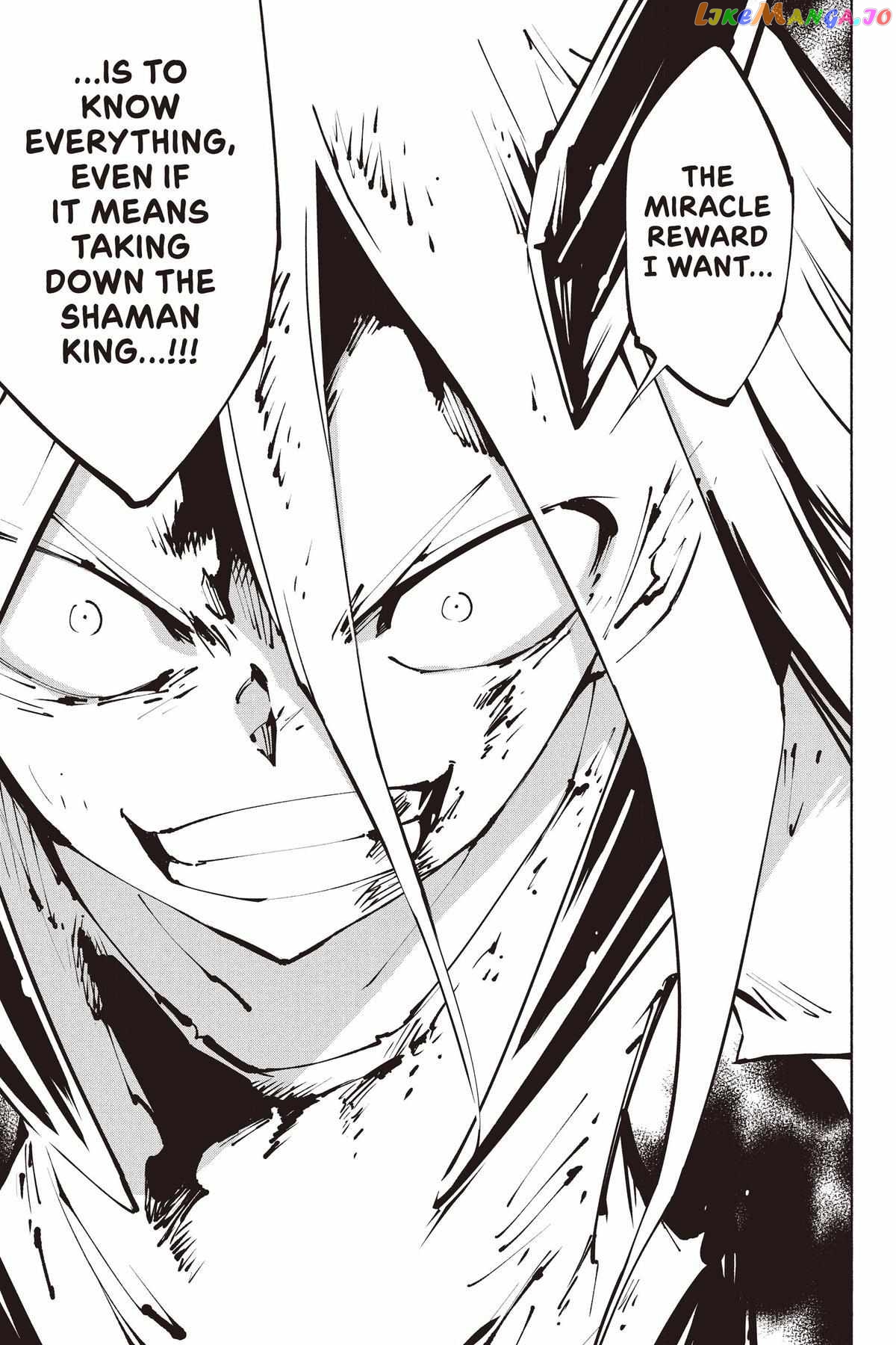 Shaman King: The Super Star chapter 41 - page 2