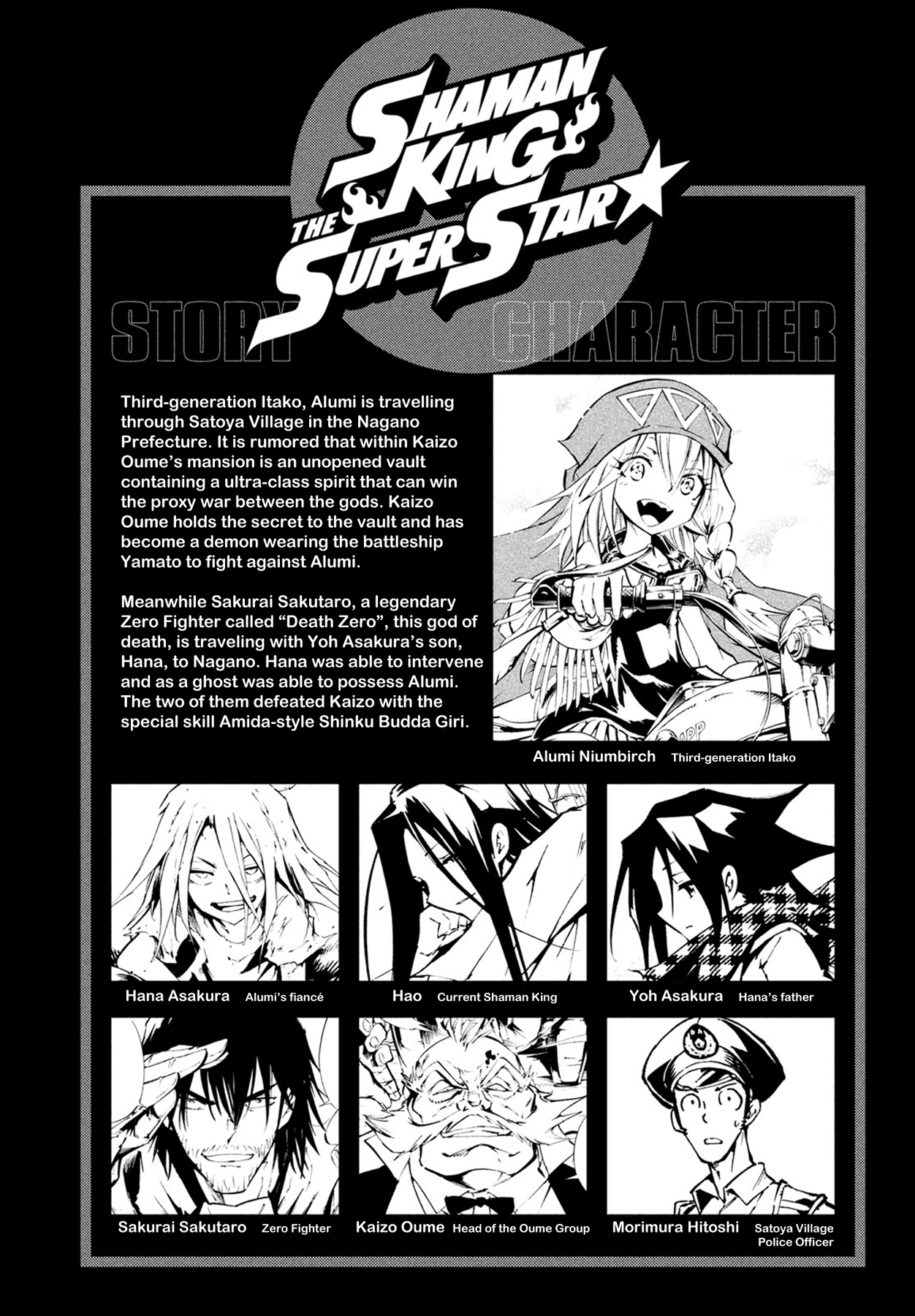 Shaman King: The Super Star chapter 11 - page 2