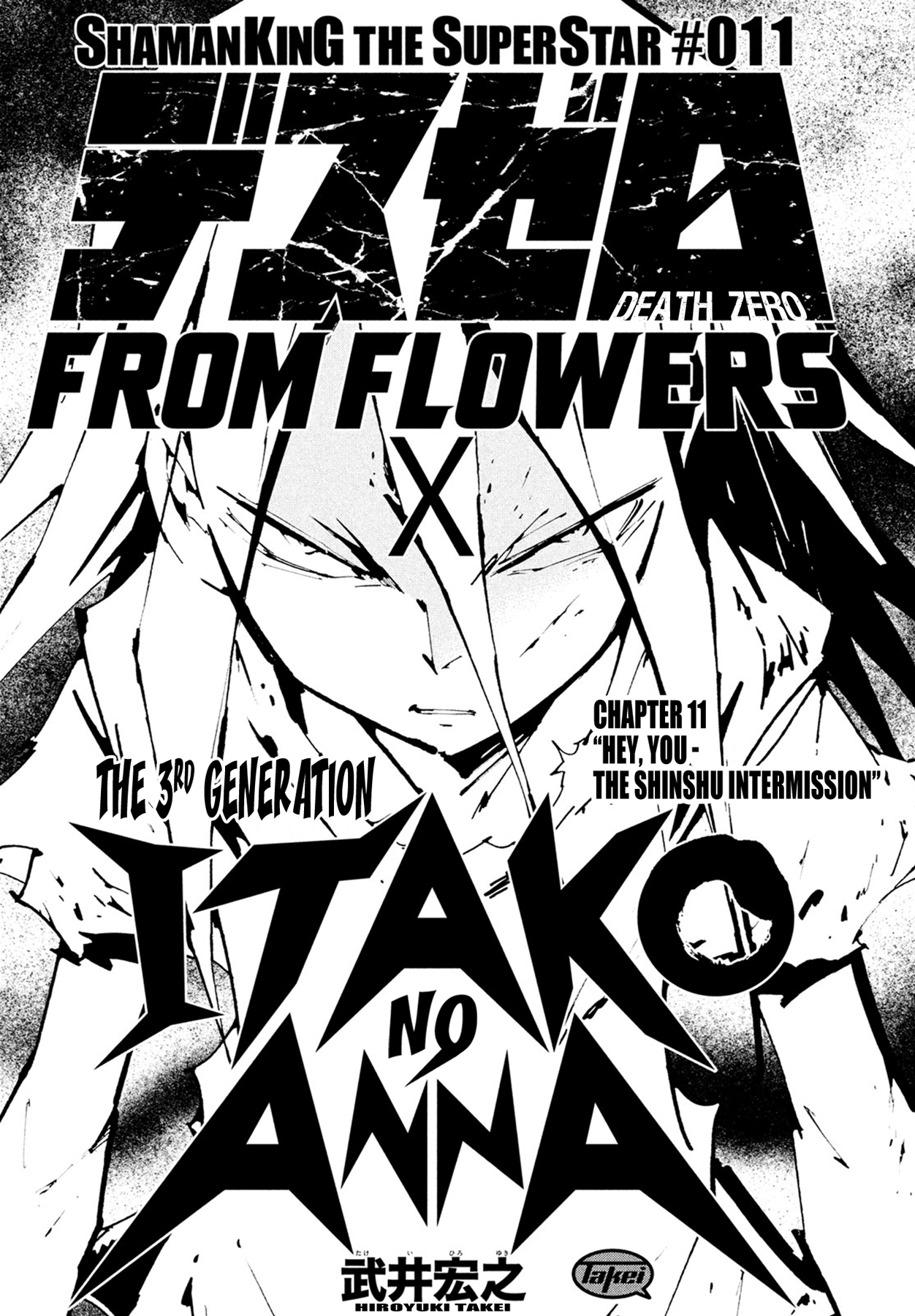 Shaman King: The Super Star chapter 11 - page 5