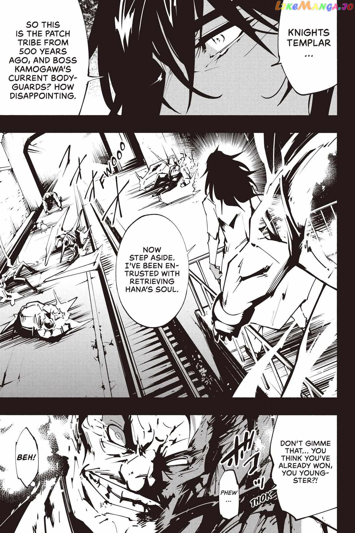 Shaman King: The Super Star chapter 43 - page 2