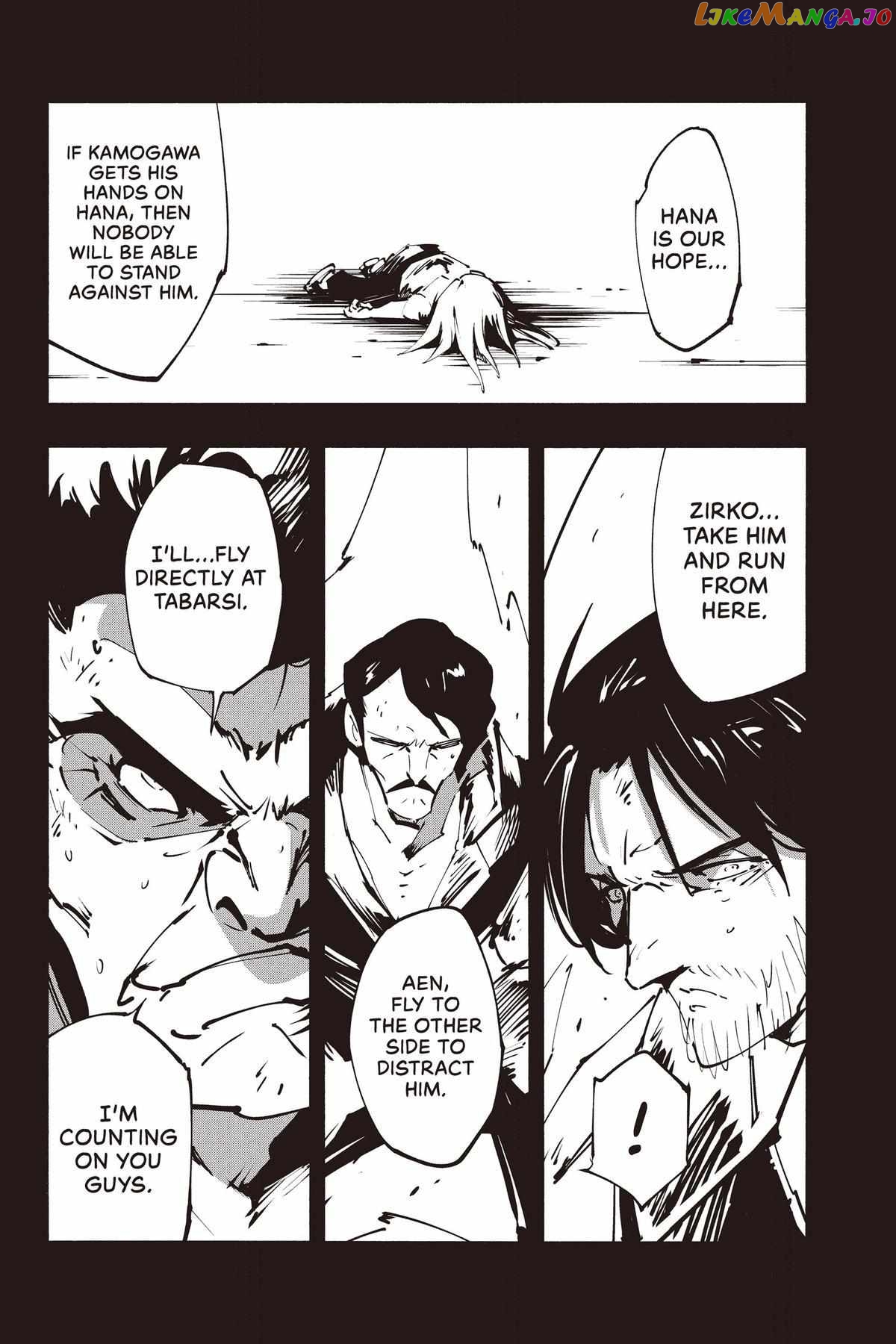 Shaman King: The Super Star chapter 43 - page 7