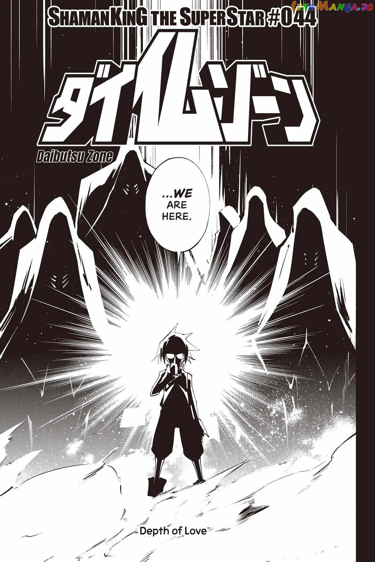 Shaman King: The Super Star chapter 44 - page 4