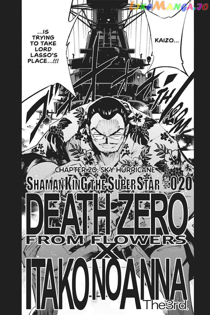 Shaman King: The Super Star chapter 20 - page 3