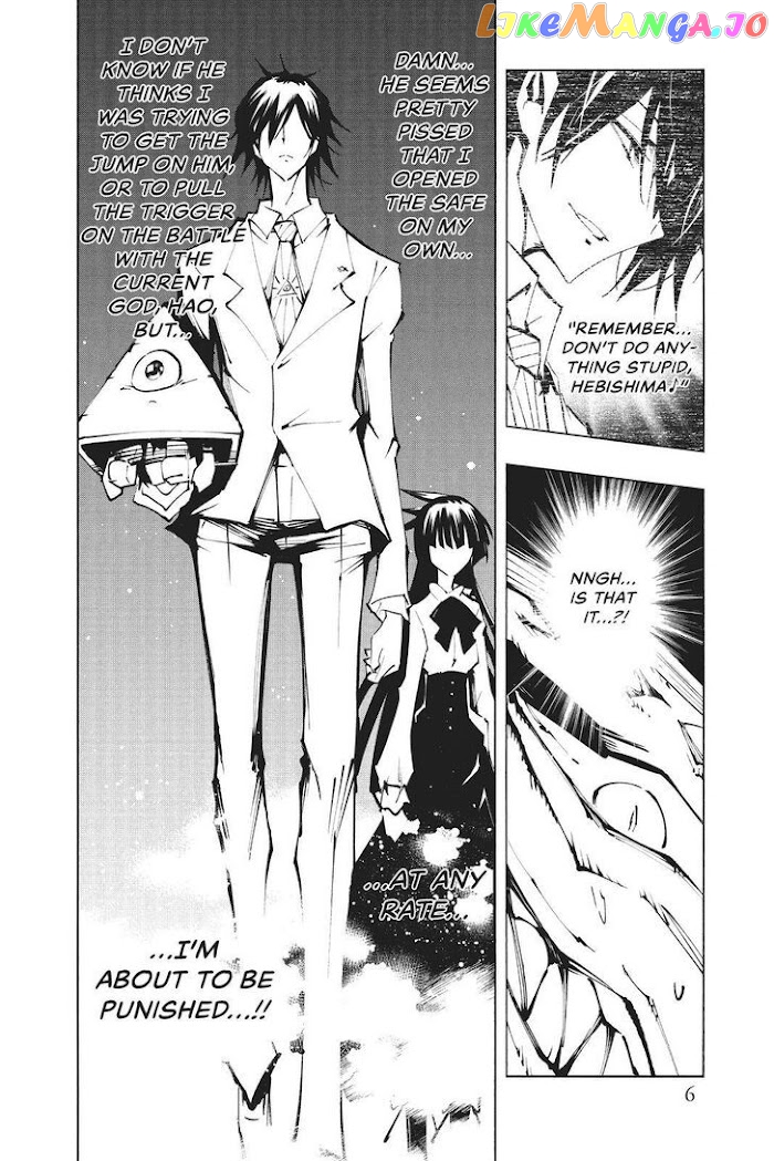 Shaman King: The Super Star chapter 22 - page 6