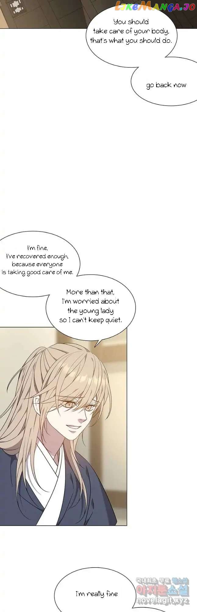 Seduce A Fox chapter 25 - page 6