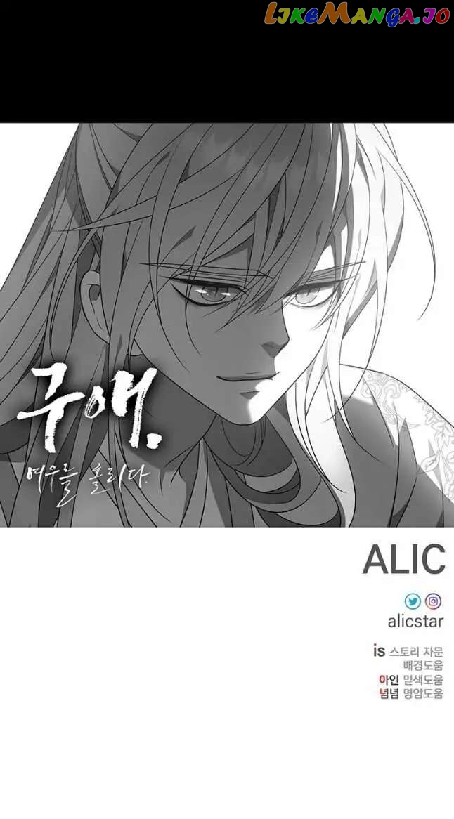 Seduce A Fox chapter 25 - page 66