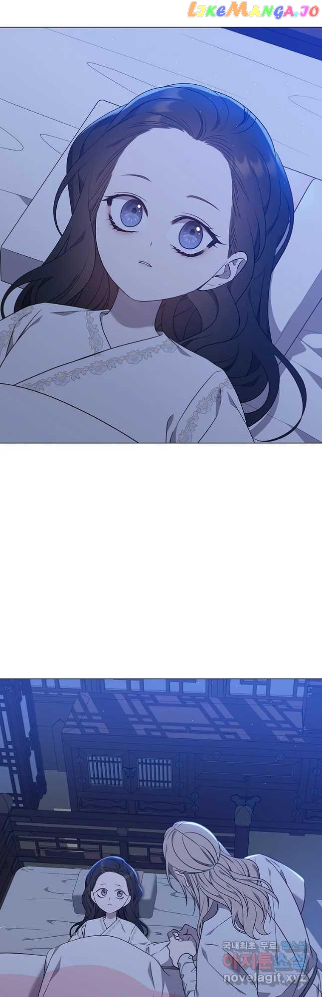 Seduce A Fox chapter 26 - page 6