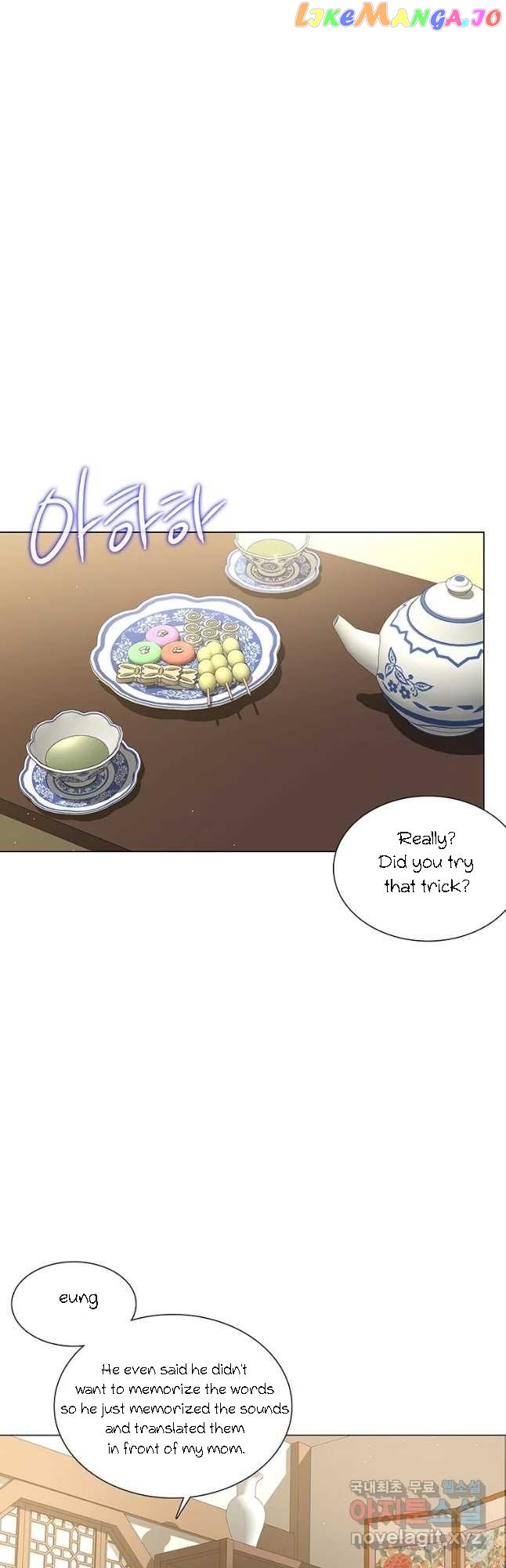 Seduce A Fox chapter 26 - page 60