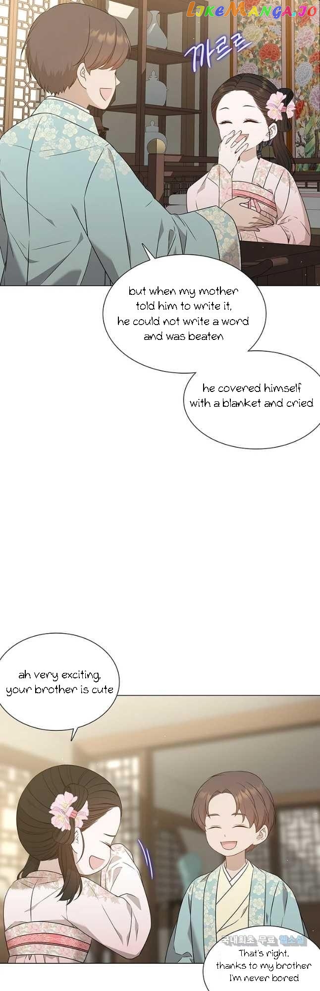 Seduce A Fox chapter 26 - page 61