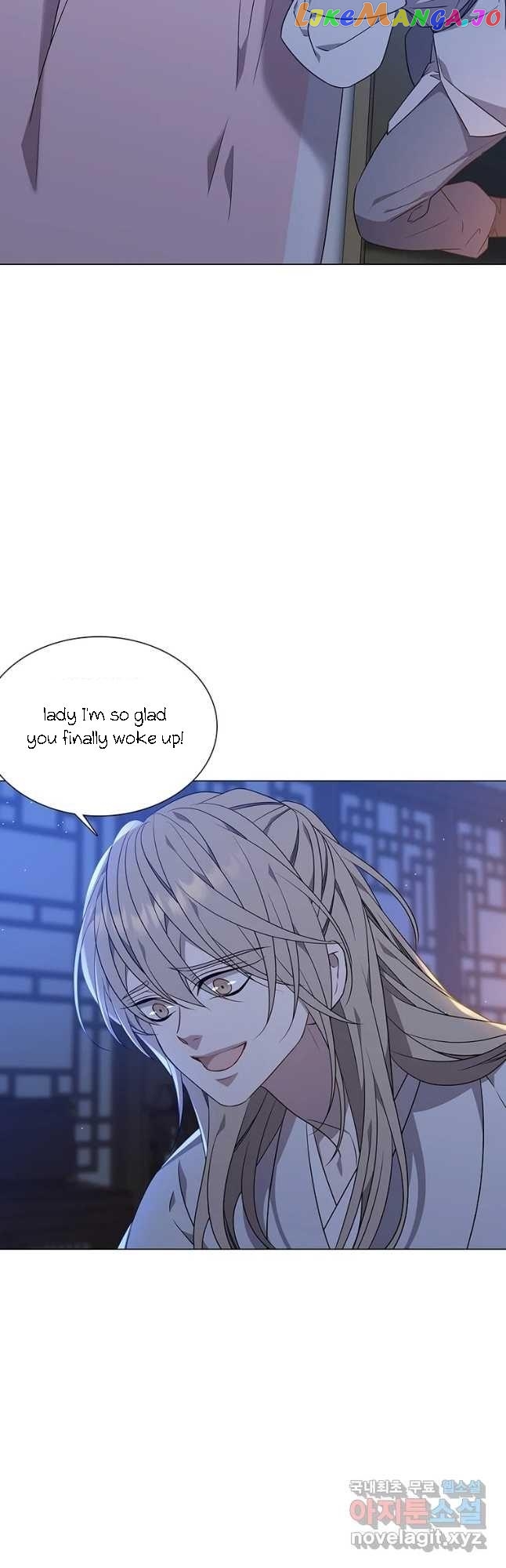 Seduce A Fox chapter 26 - page 7