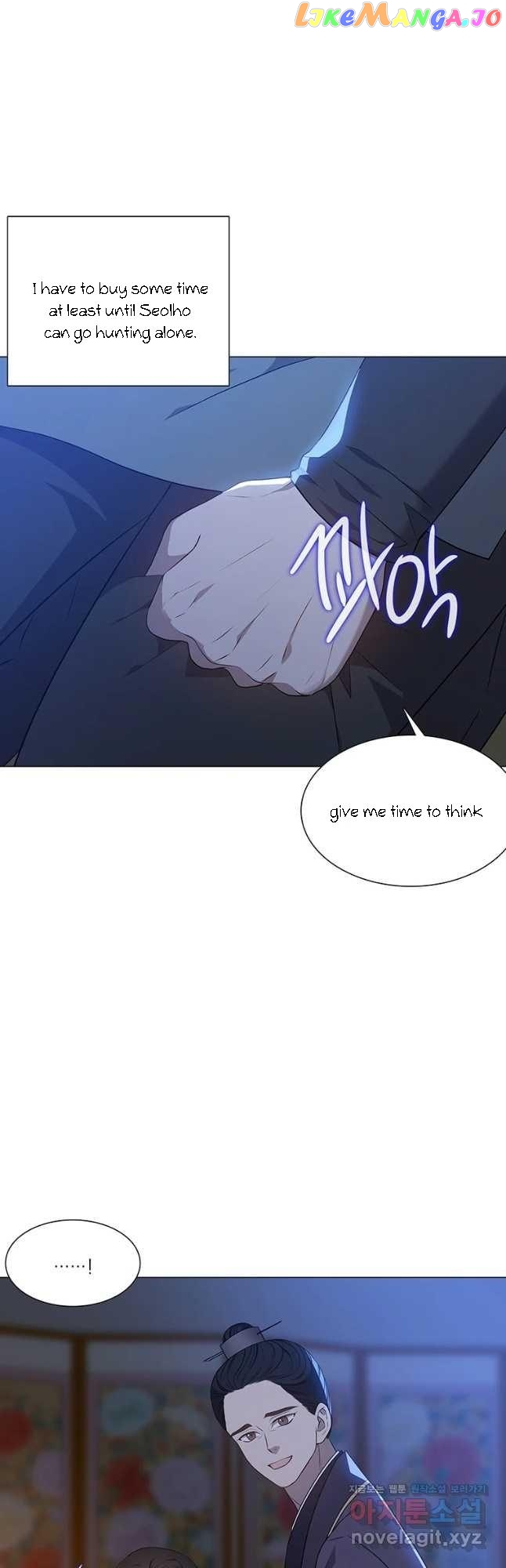 Seduce A Fox chapter 27 - page 25