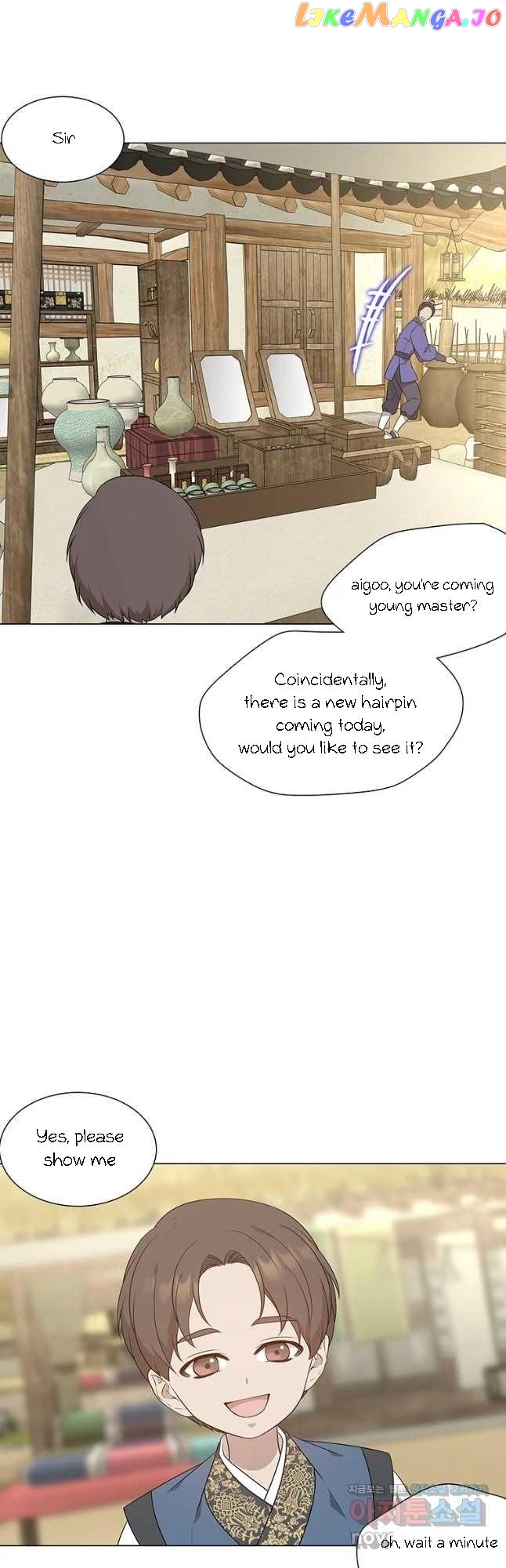 Seduce A Fox chapter 27 - page 47