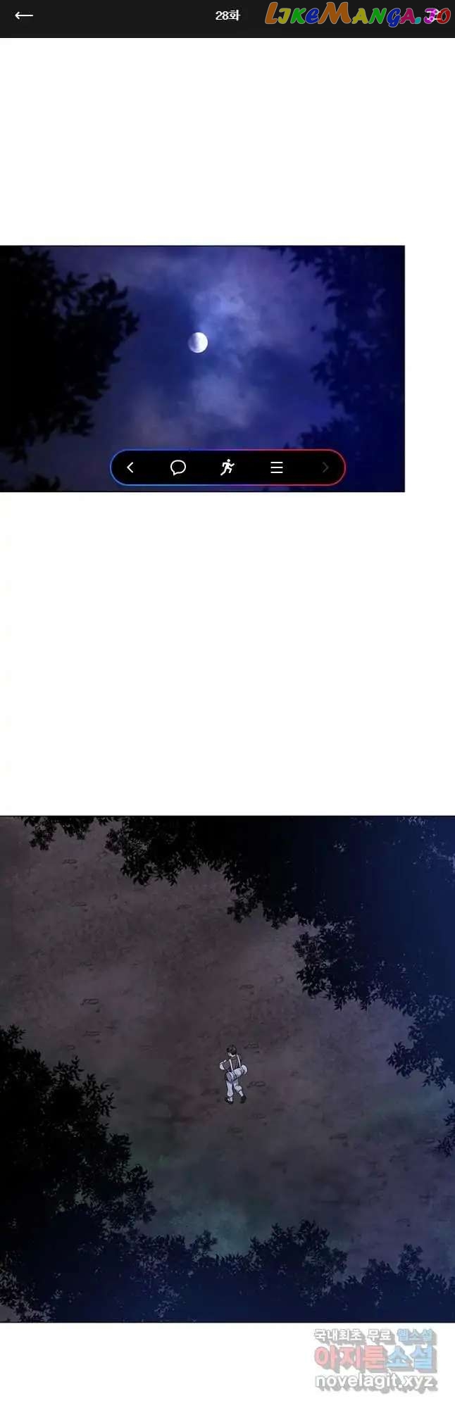 Seduce A Fox chapter 28 - page 2