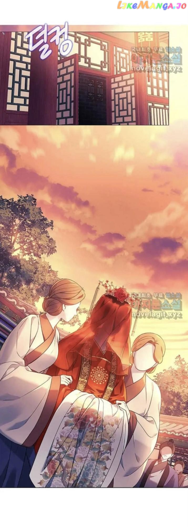 Seduce A Fox chapter 1 - page 7