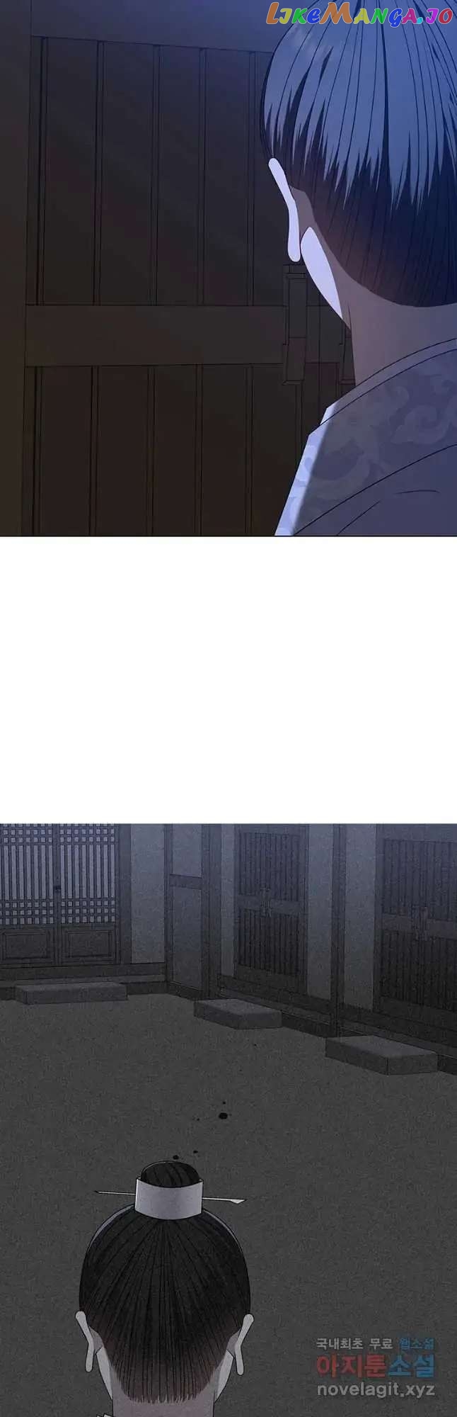 Seduce A Fox chapter 30 - page 5