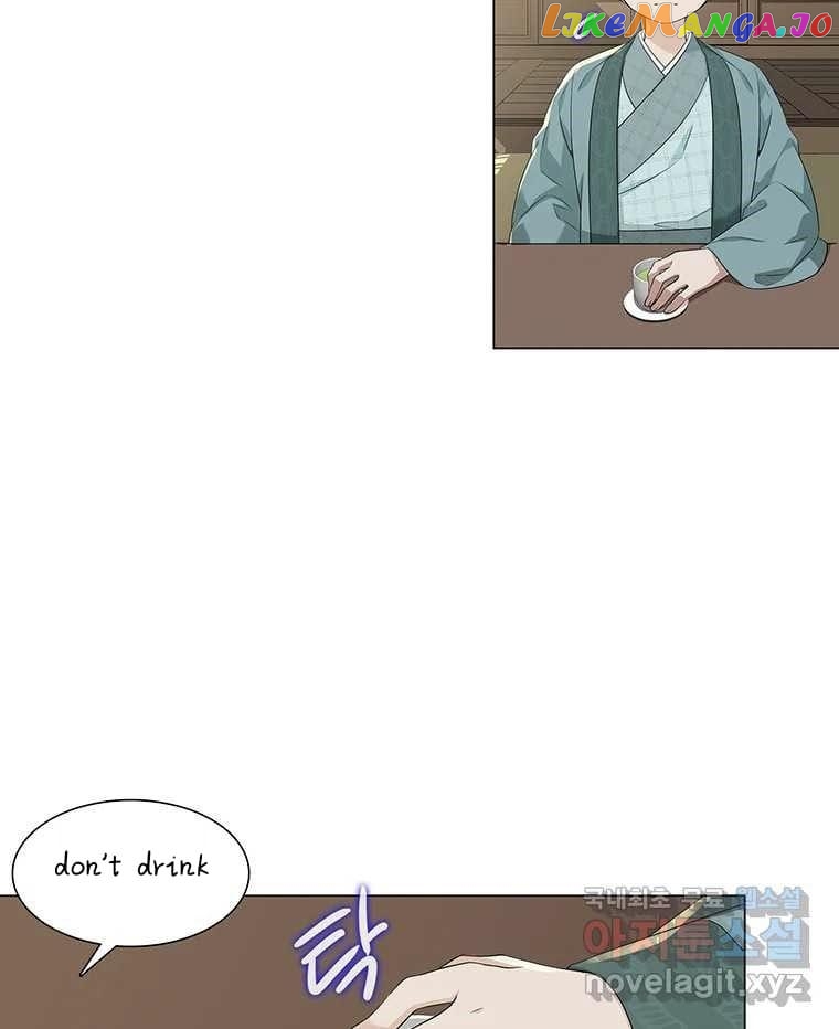 Seduce A Fox chapter 3 - page 28