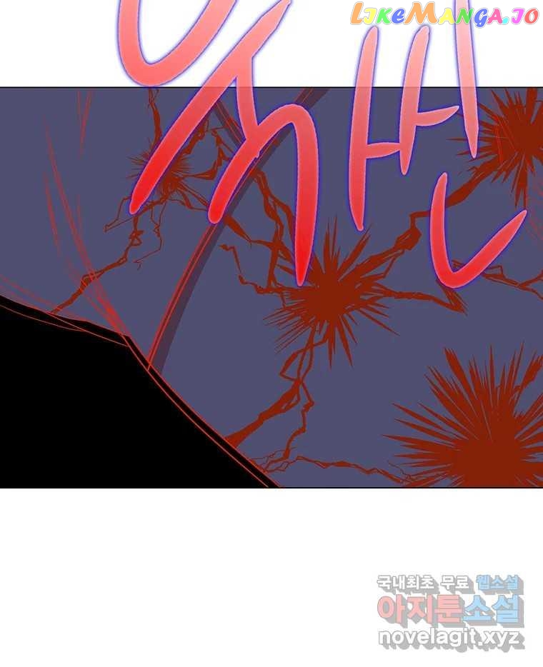 Seduce A Fox chapter 3 - page 85